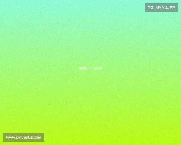 生化竞技场 v0.3.198攻略