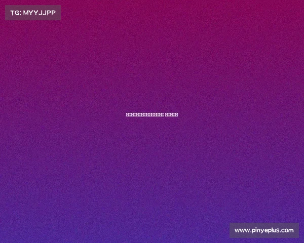 电子竞技与心态、电子竞技的好处 发展与精神