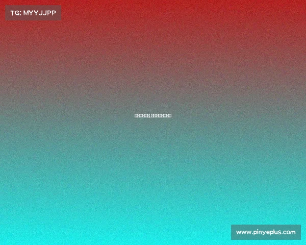 电子竞技强度,电子竞技难度排行